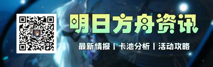 明日方舟：伊内丝和白铁新皮肤抢先看这下不得不解锁了